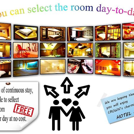 Kyoto Hotel Crown (Adults Only) מראה חיצוני תמונה