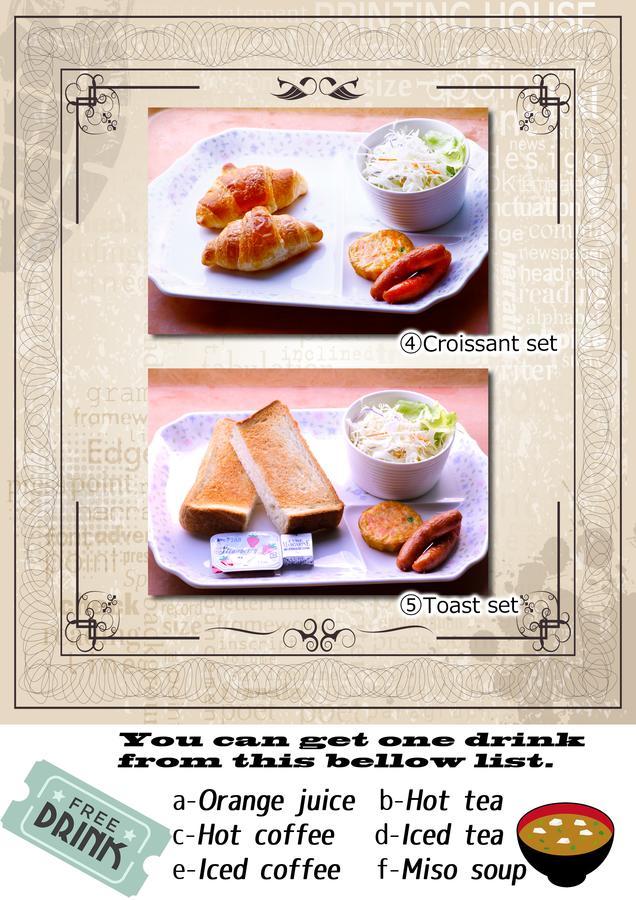 Kyoto Hotel Crown (Adults Only) מראה חיצוני תמונה